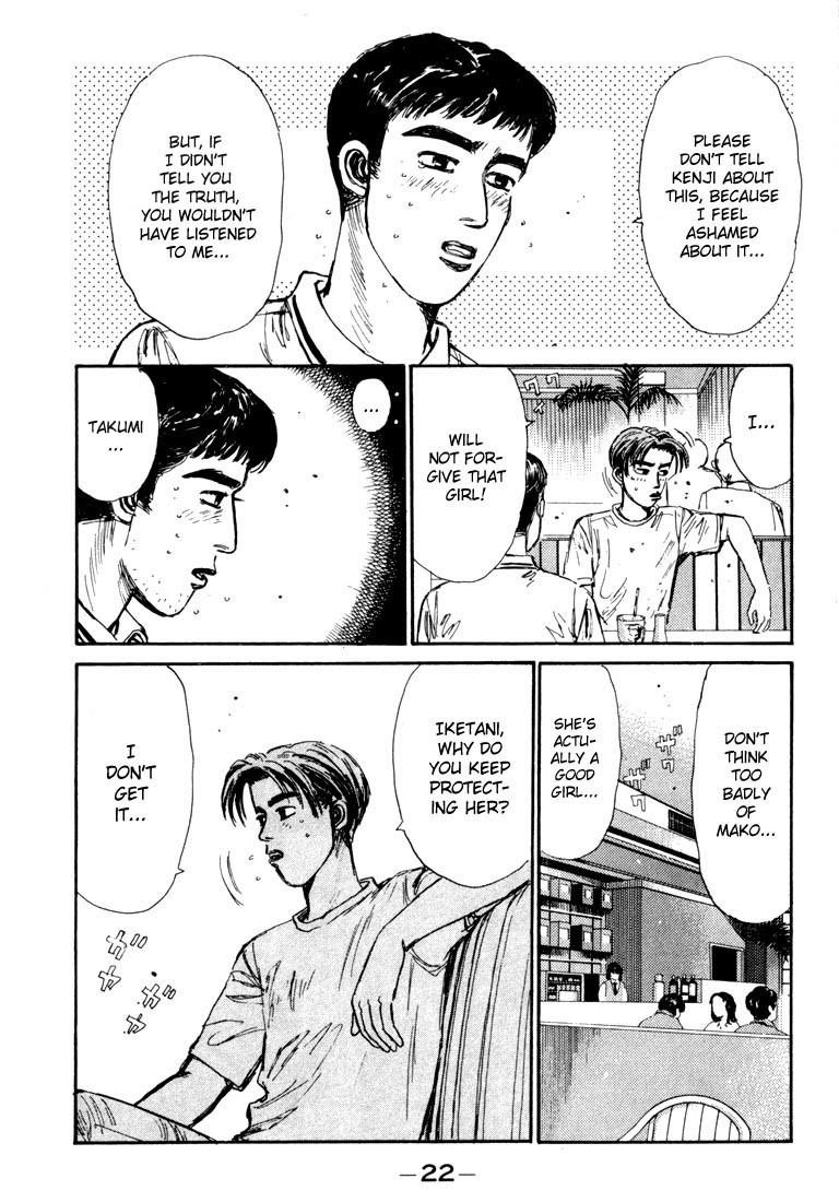 Initial D Chapter 55 page 20 - Chapter 55