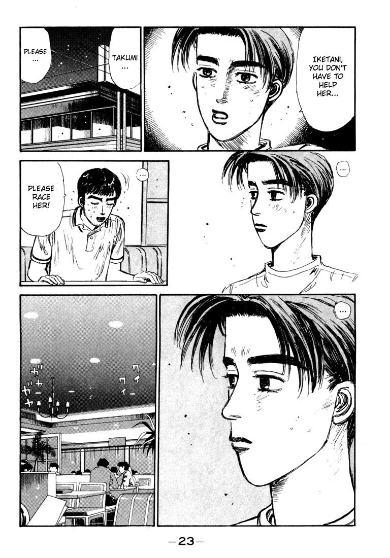 Initial D Chapter 55 page 21 - Chapter 55