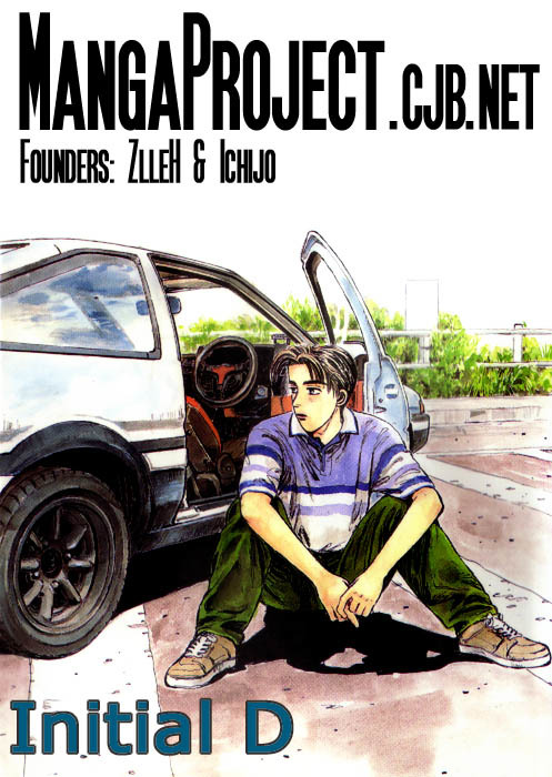 Initial D Chapter 55 page 24 - Chapter 55