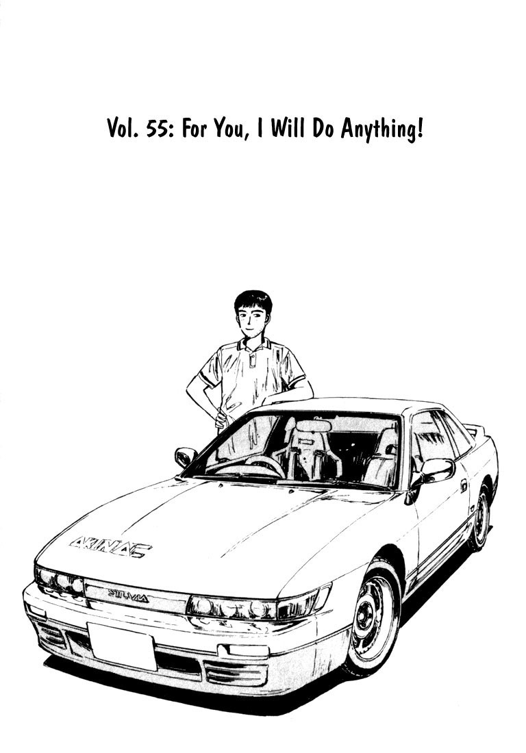 Initial D Chapter 55 page 3 - Chapter 55