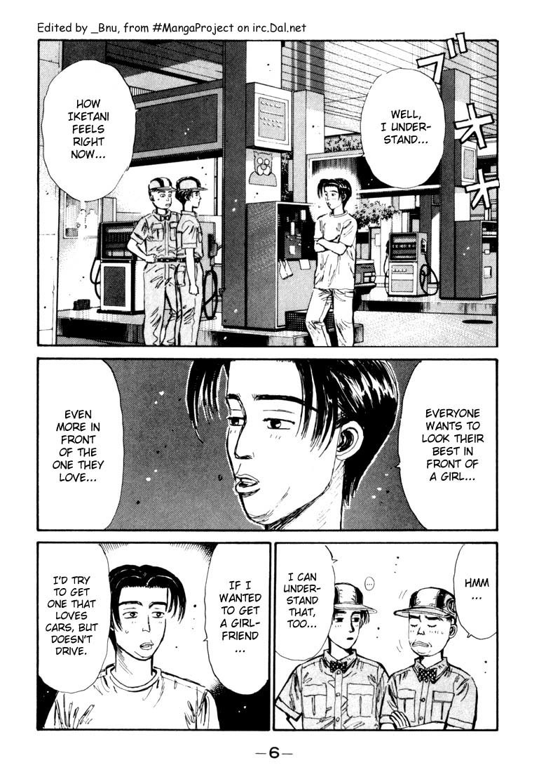 Initial D Chapter 55 page 4 - Chapter 55