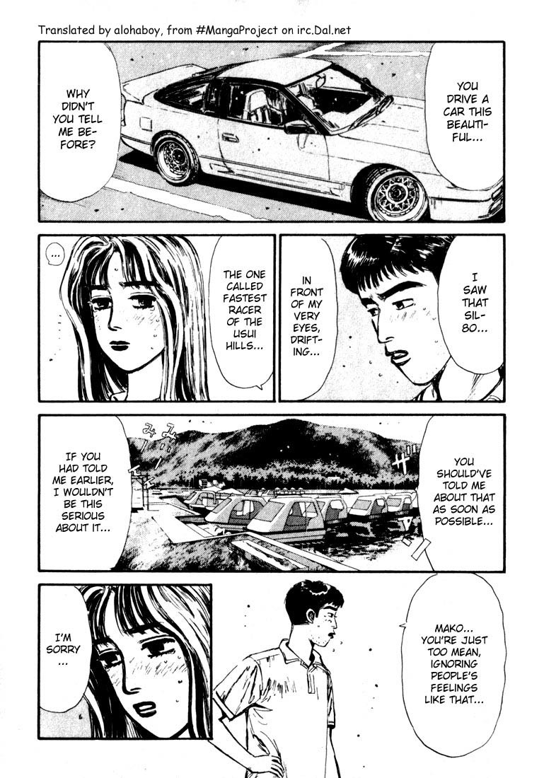 Initial D Chapter 55 page 7 - Chapter 55
