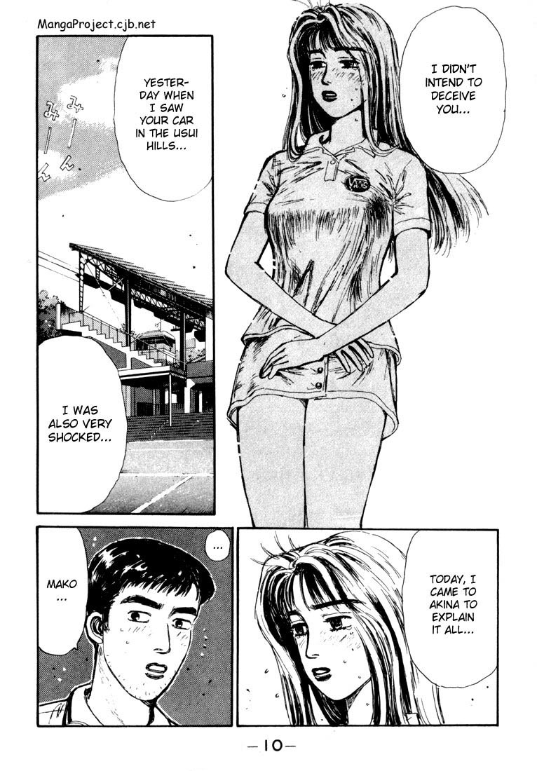 Initial D Chapter 55 page 8 - Chapter 55