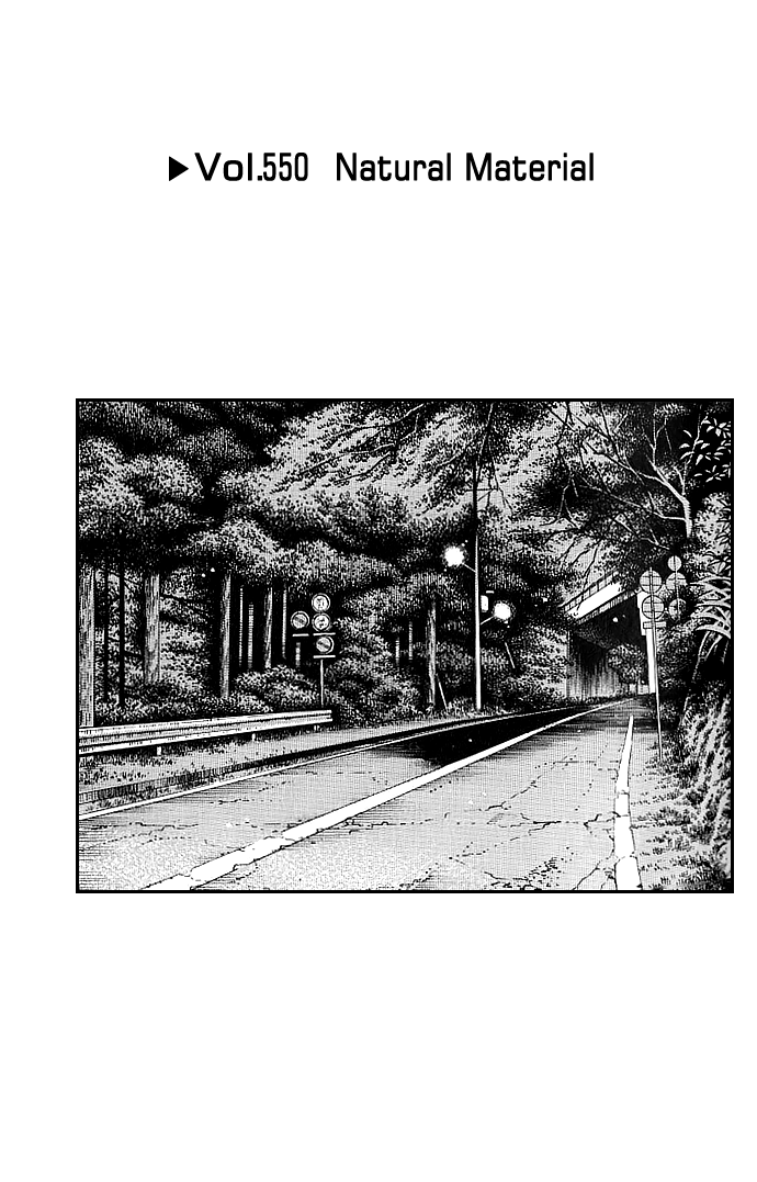 Initial D Chapter 550 page 1 - Chapter 550