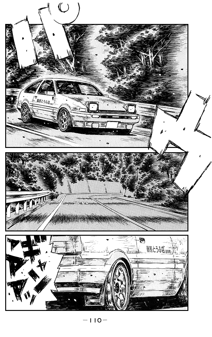 Initial D Chapter 550 page 2 - Chapter 550
