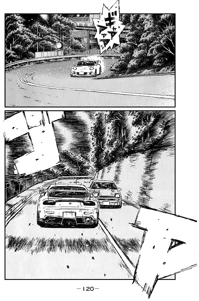 Initial D Chapter 551 page 2 - Chapter 551