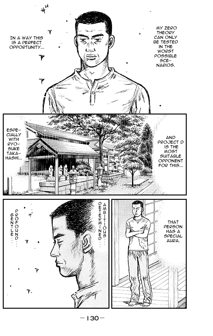 Initial D Chapter 552 page 3 - Chapter 552
