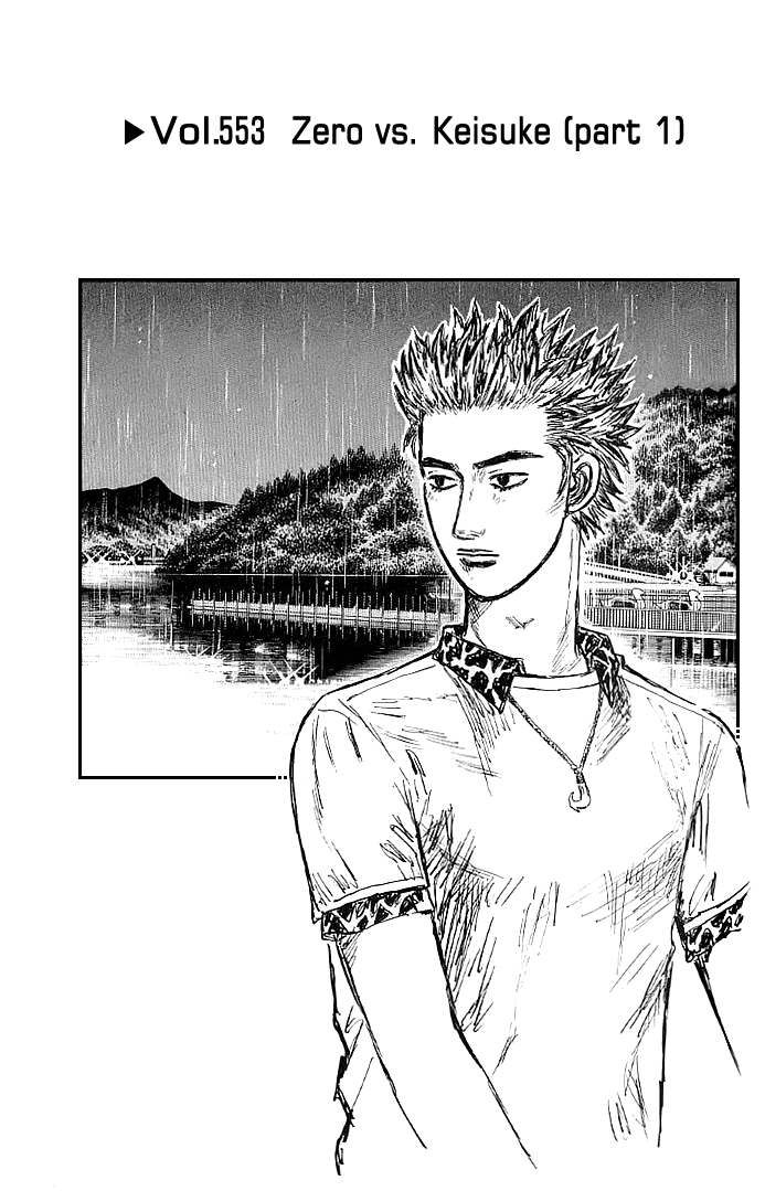 Initial D Chapter 553 page 1 - Chapter 553