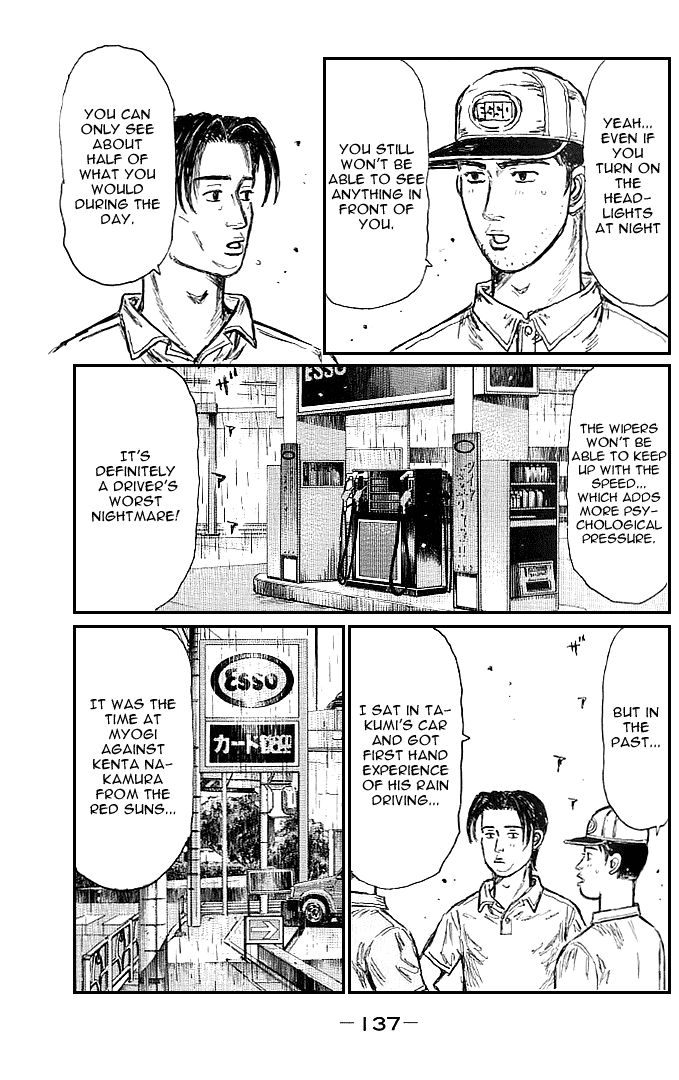 Initial D Chapter 553 page 3 - Chapter 553