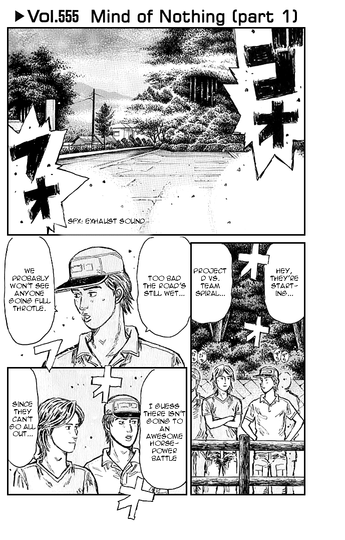 Initial D Chapter 555 page 1 - Chapter 555