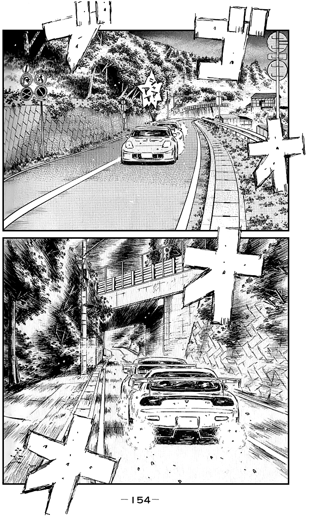 Initial D Chapter 555 page 3 - Chapter 555