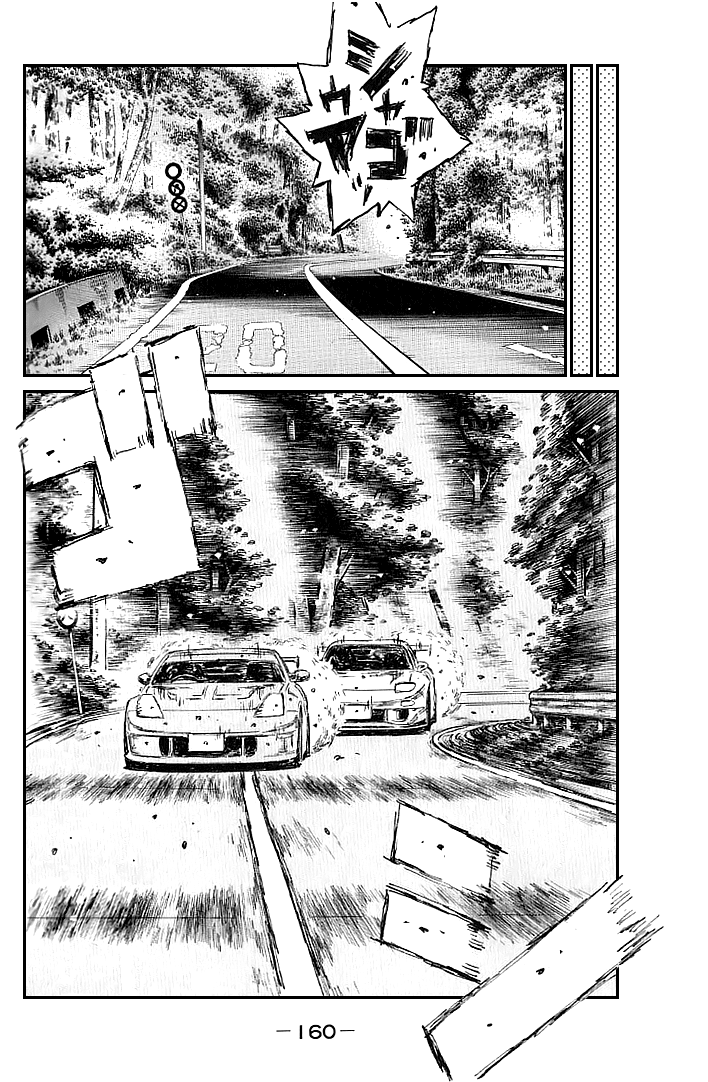 Initial D Chapter 555 page 9 - Chapter 555