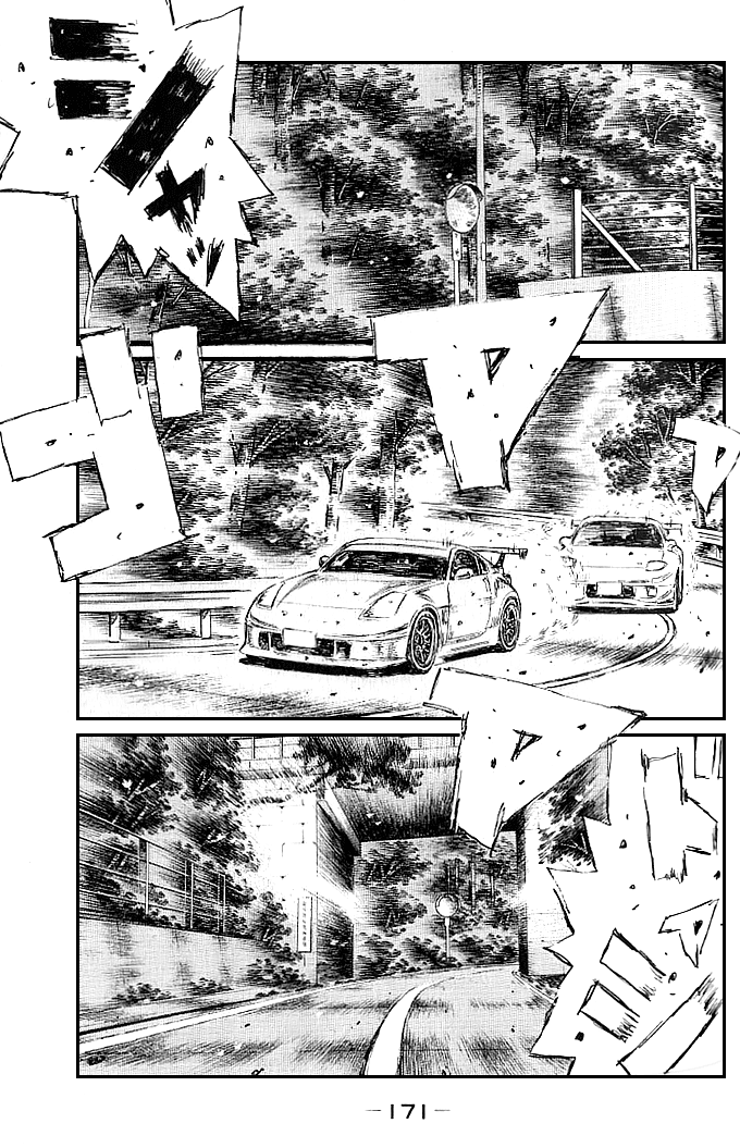 Initial D Chapter 556 page 7 - Chapter 556