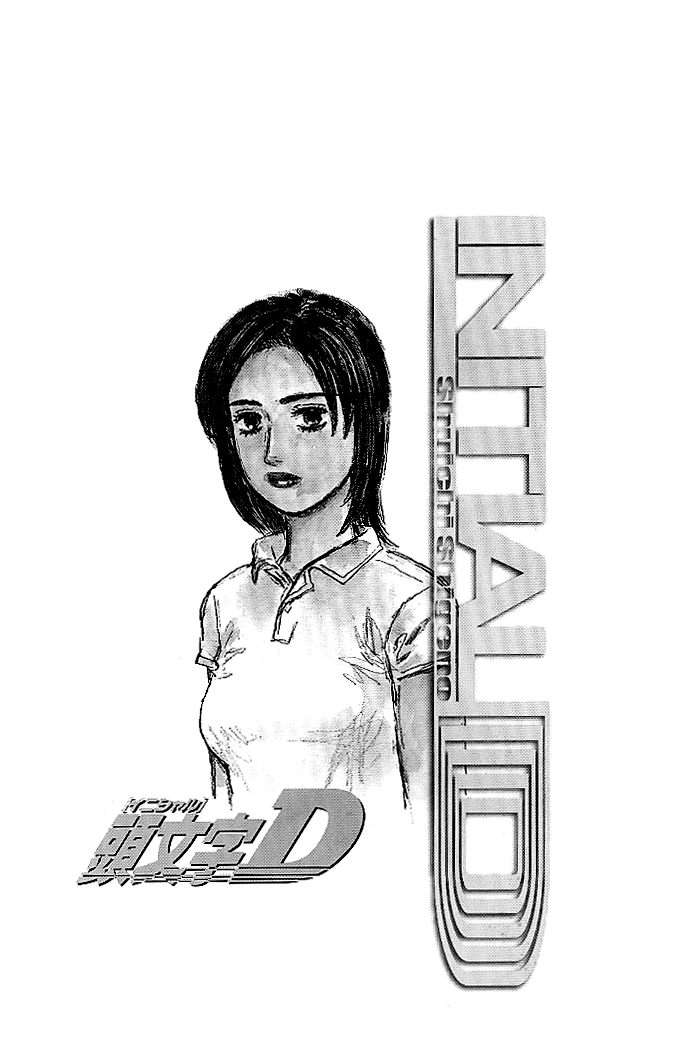 Initial D Chapter 557 page 11 - Chapter 557