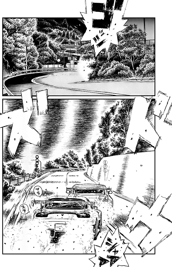 Initial D Chapter 557 page 3 - Chapter 557