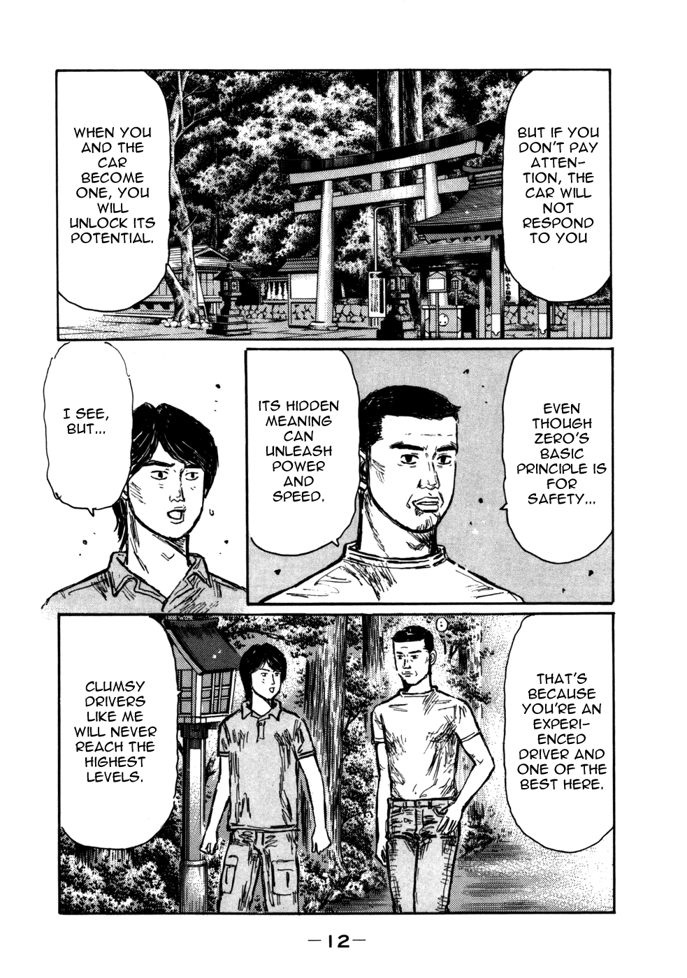 Initial D Chapter 558 page 10 - Chapter 558
