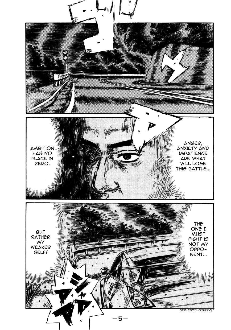 Initial D Chapter 558 page 4 - Chapter 558