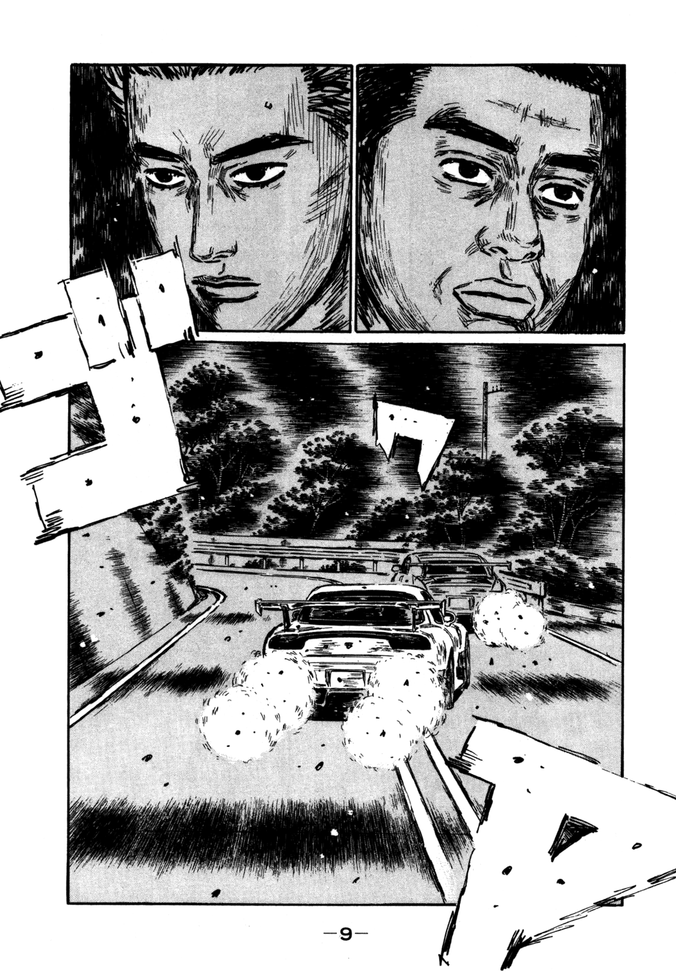 Initial D Chapter 558 page 7 - Chapter 558