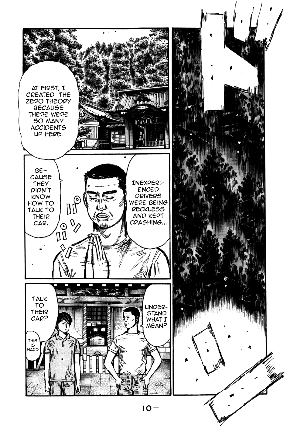 Initial D Chapter 558 page 8 - Chapter 558