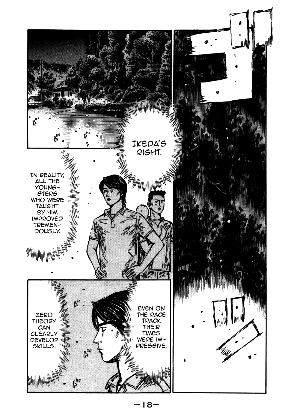 Initial D Chapter 559 page 3 - Chapter 559