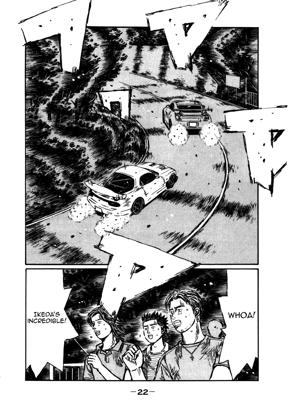 Initial D Chapter 559 page 6 - Chapter 559