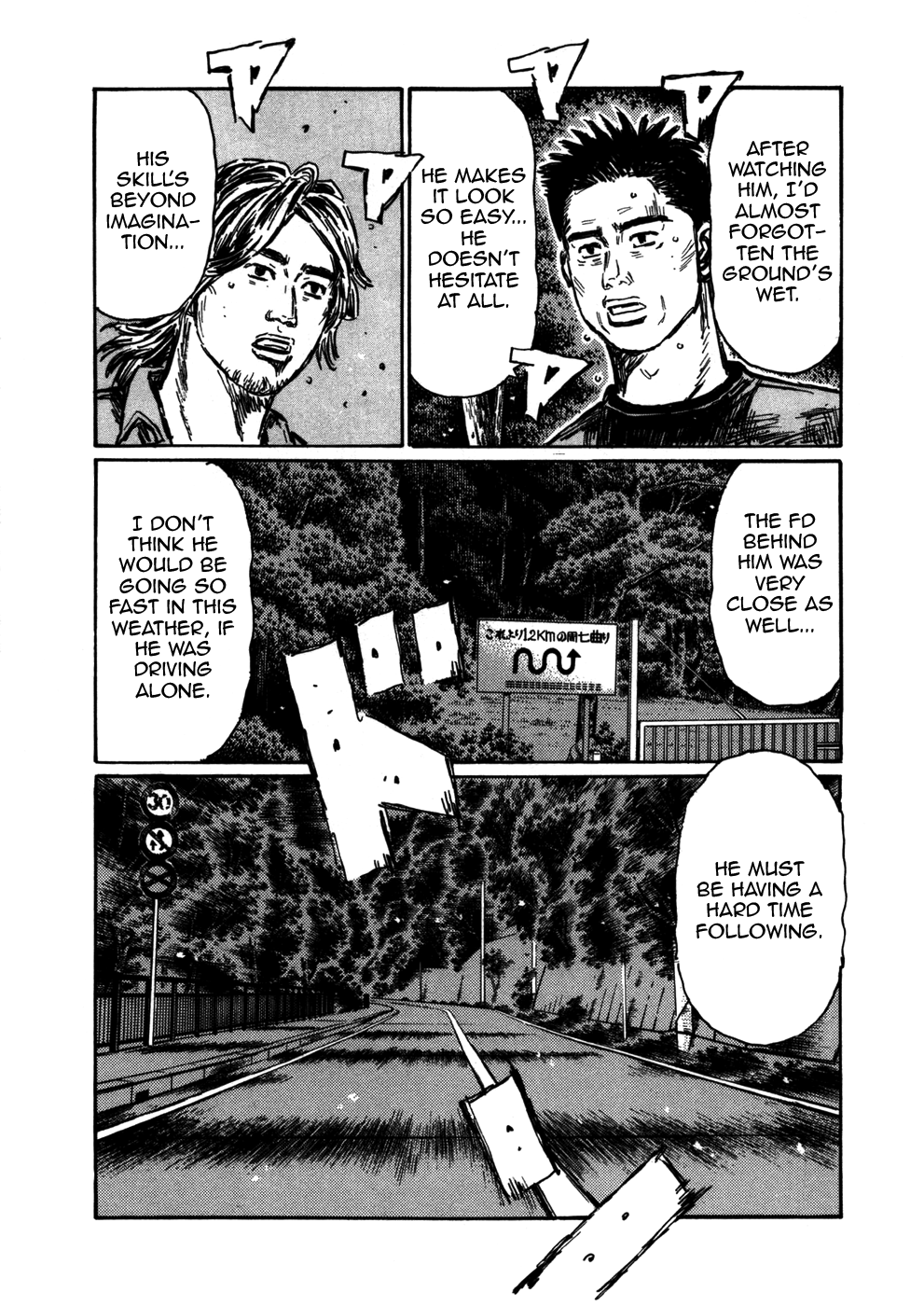 Initial D Chapter 559 page 7 - Chapter 559