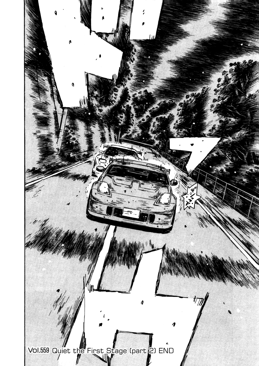 Initial D Chapter 559 page 8 - Chapter 559