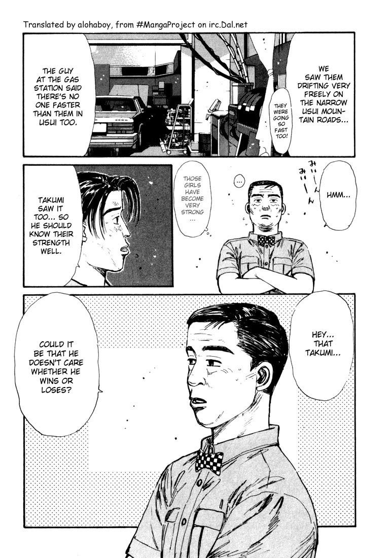 Initial D Chapter 56 page 10 - Chapter 56