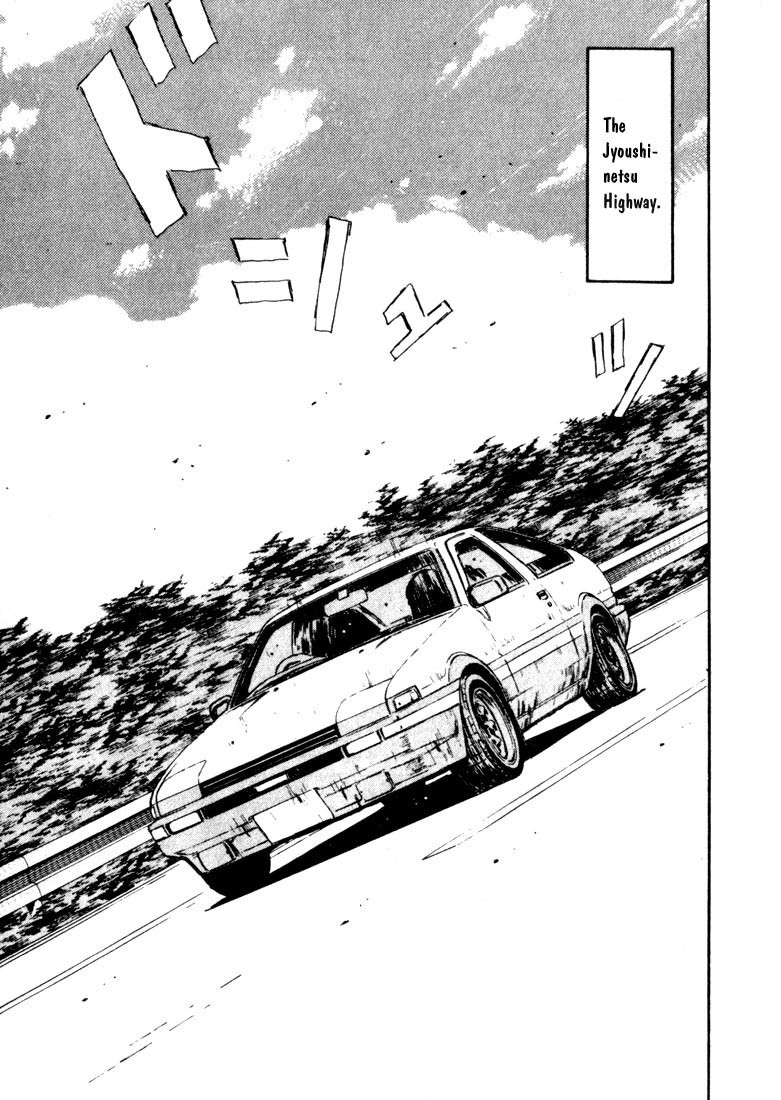 Initial D Chapter 56 page 13 - Chapter 56
