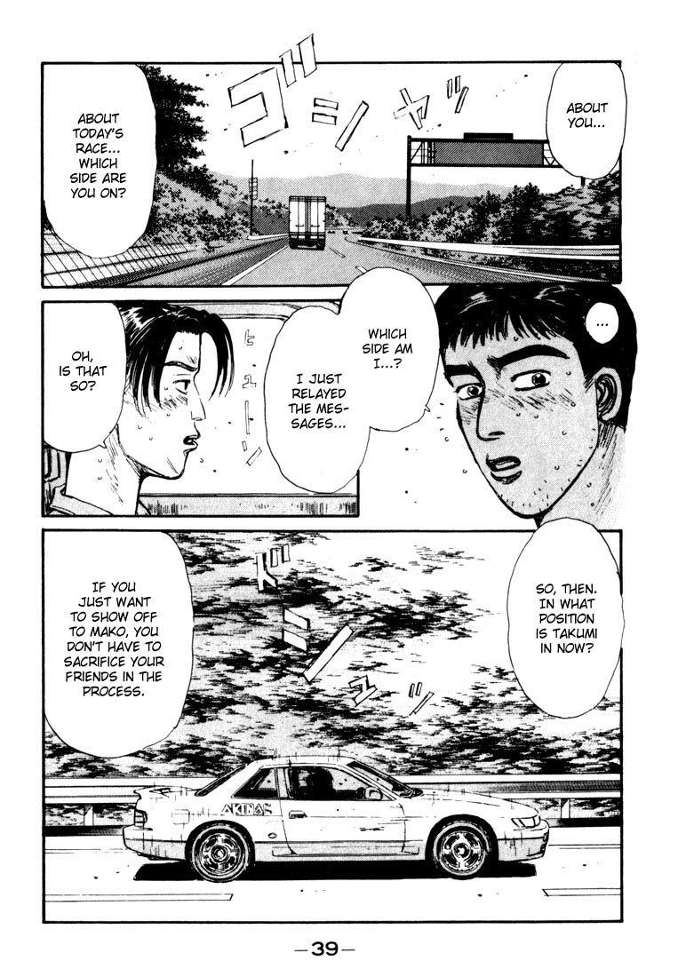 Initial D Chapter 56 page 15 - Chapter 56