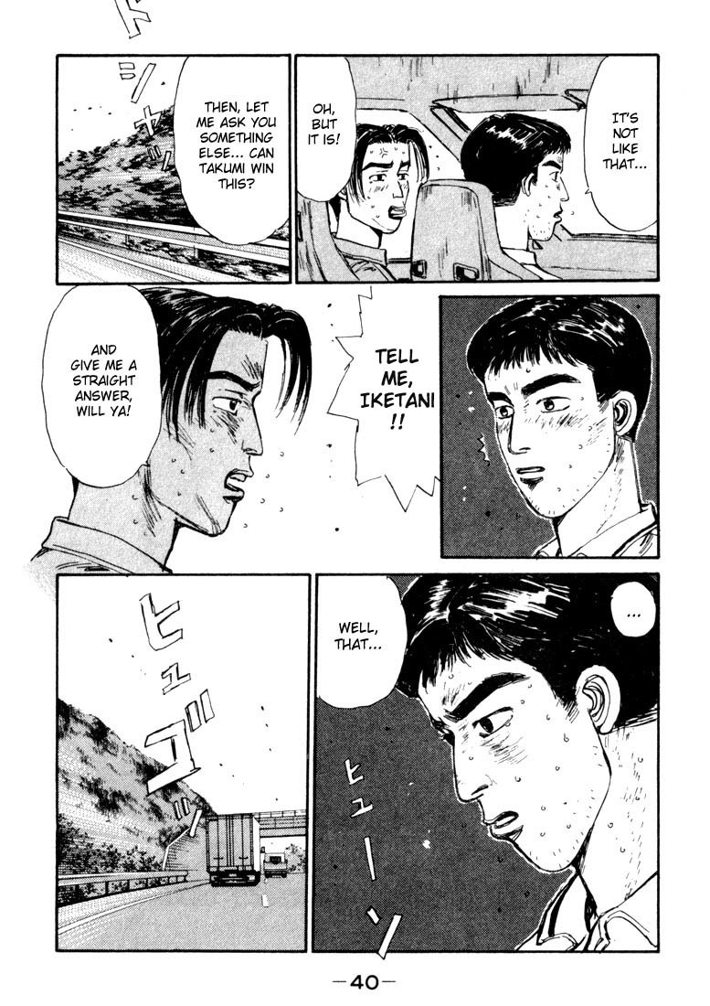 Initial D Chapter 56 page 16 - Chapter 56