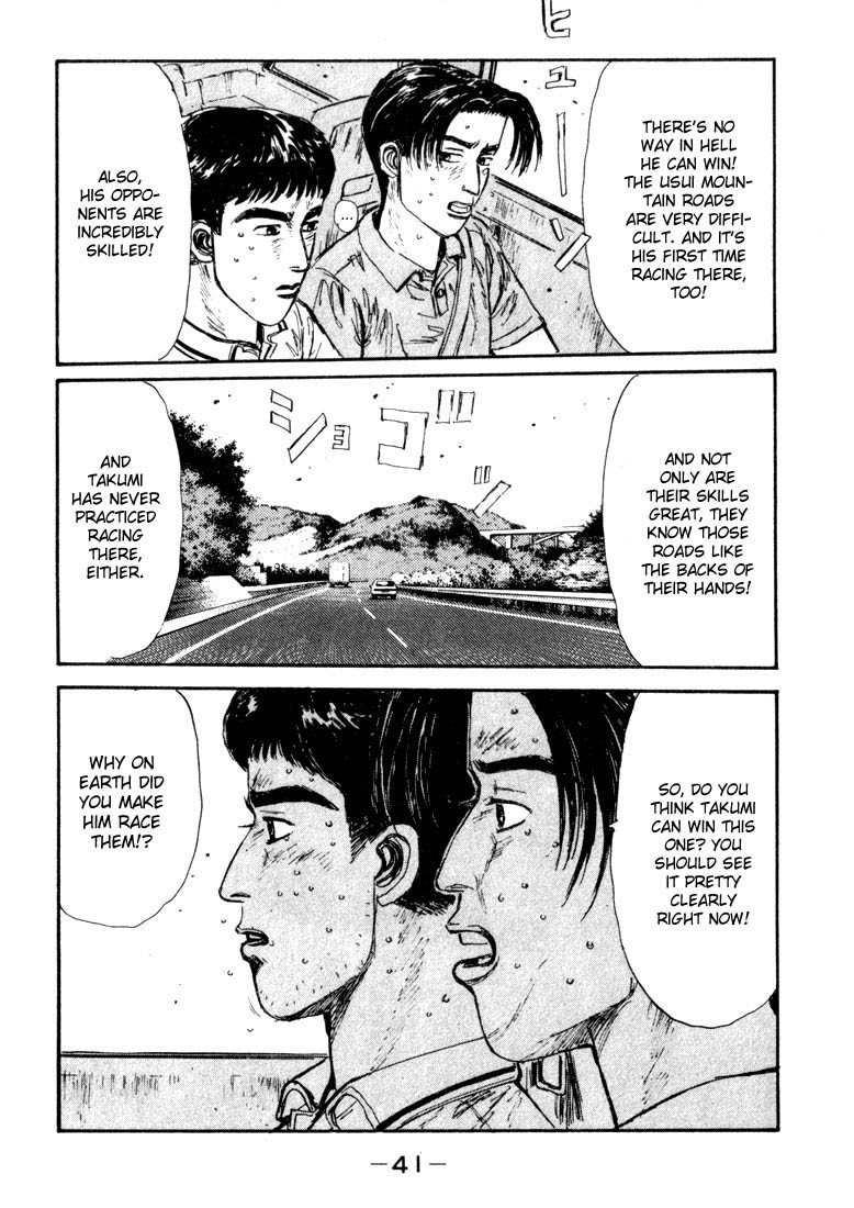 Initial D Chapter 56 page 17 - Chapter 56