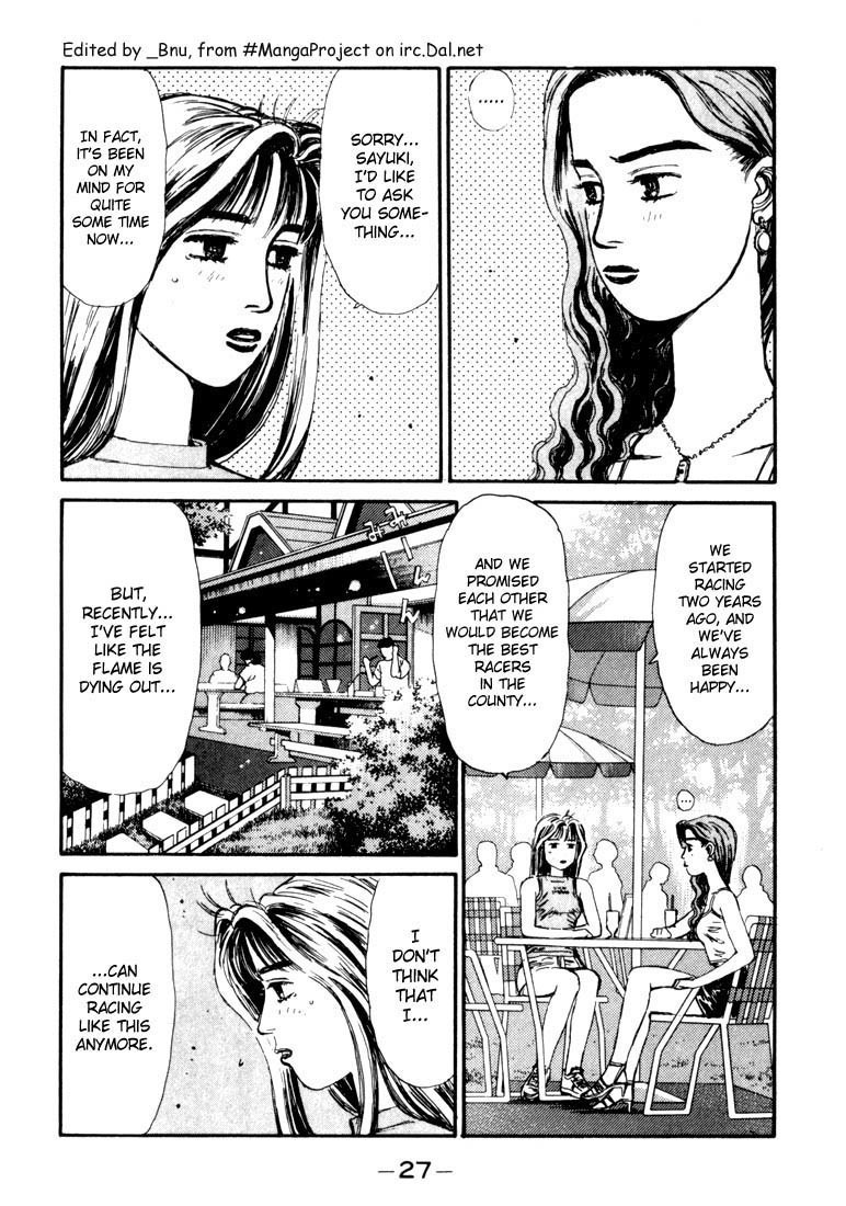 Initial D Chapter 56 page 3 - Chapter 56