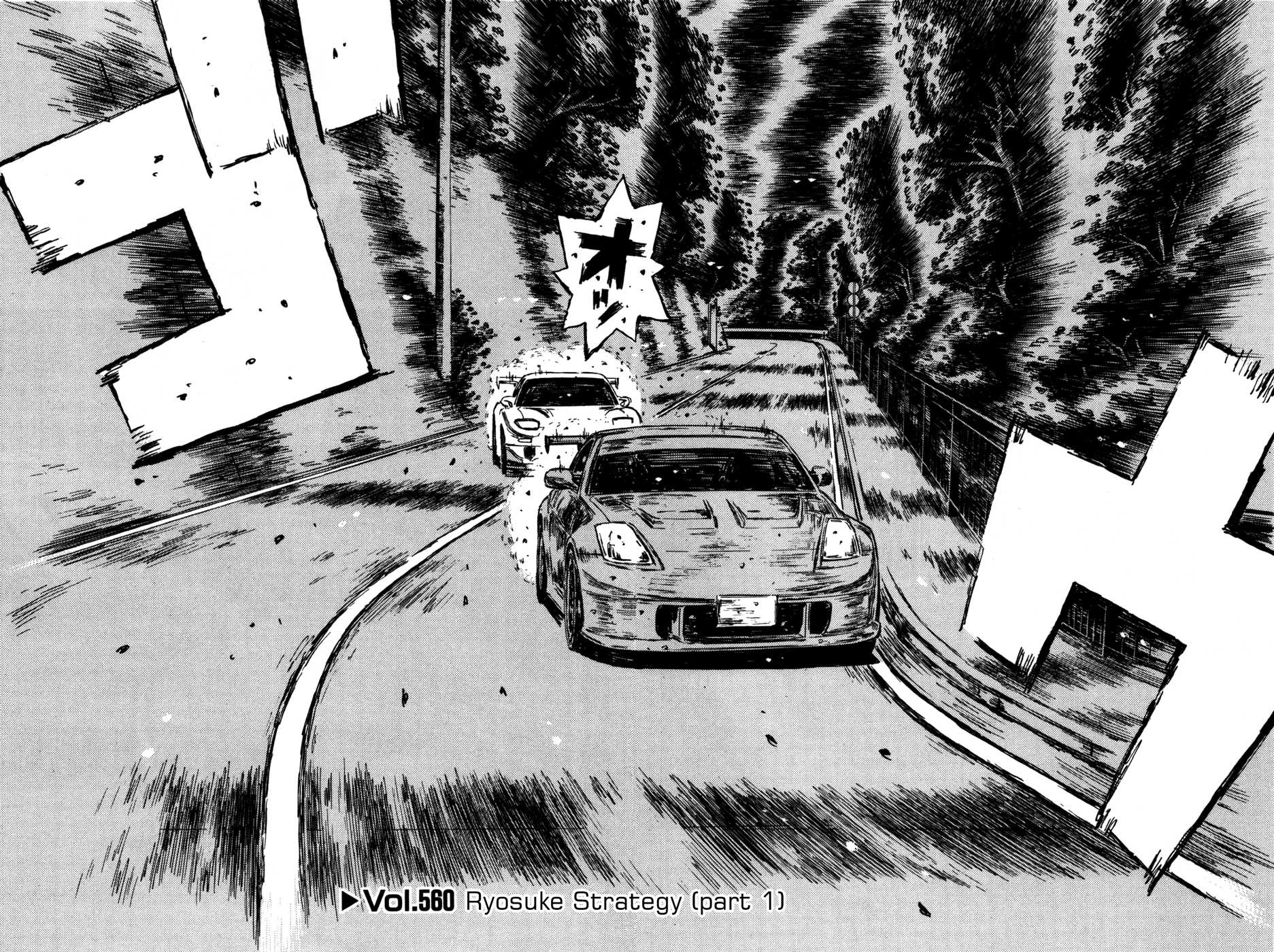 Initial D Chapter 560 page 1 - Chapter 560