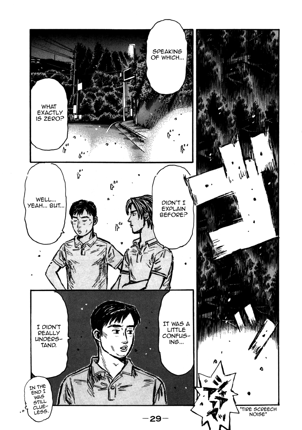 Initial D Chapter 560 page 2 - Chapter 560