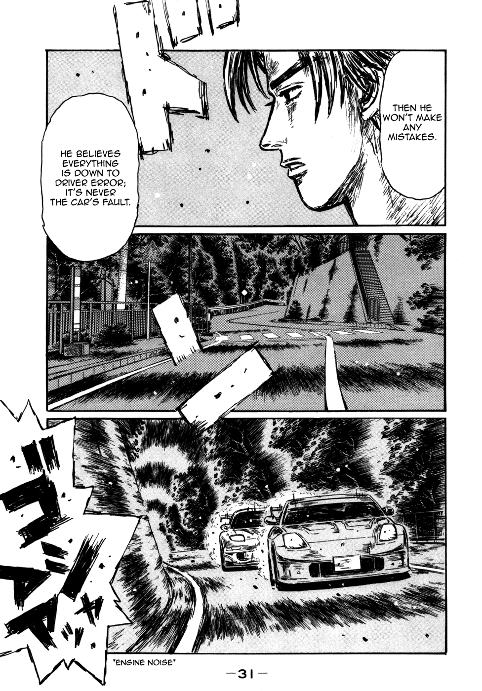 Initial D Chapter 560 page 4 - Chapter 560