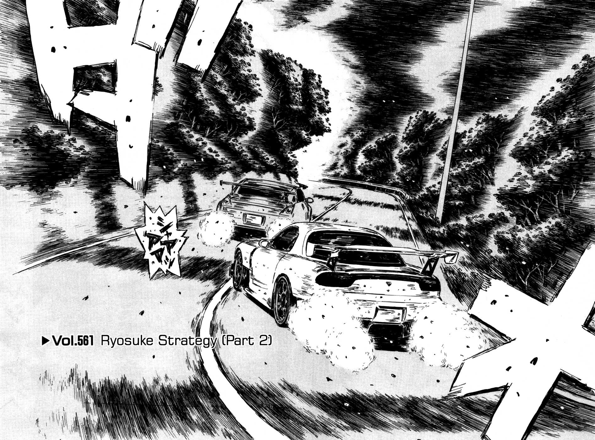 Initial D Chapter 561 page 1 - Chapter 561