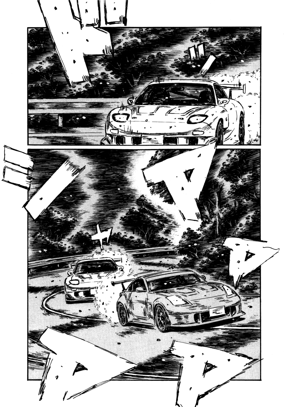Initial D Chapter 561 page 3 - Chapter 561