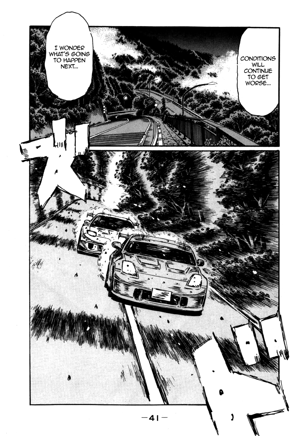 Initial D Chapter 561 page 5 - Chapter 561