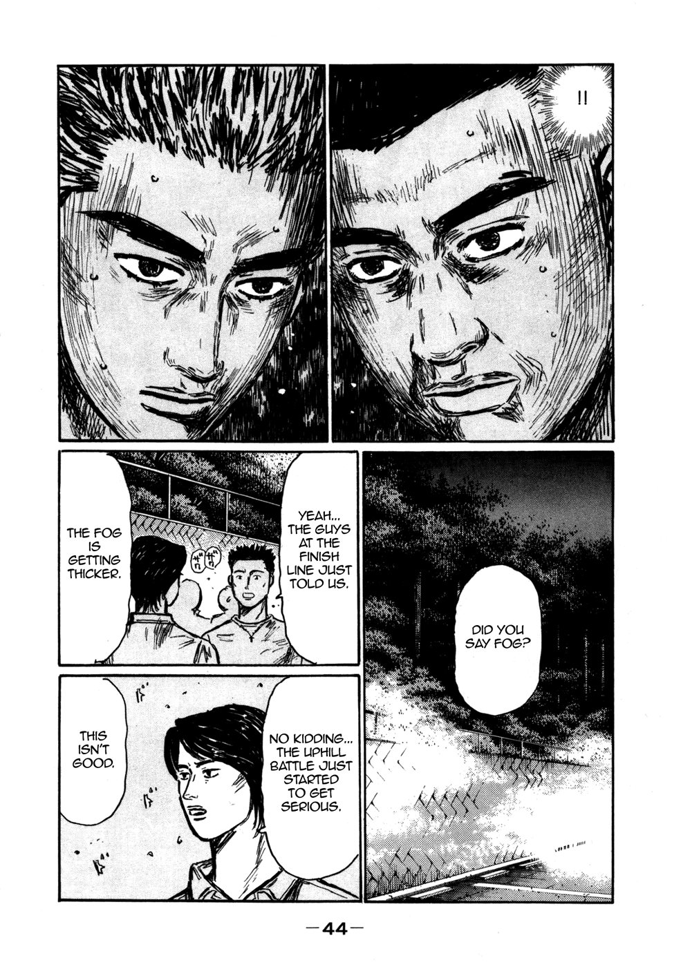 Initial D Chapter 561 page 7 - Chapter 561