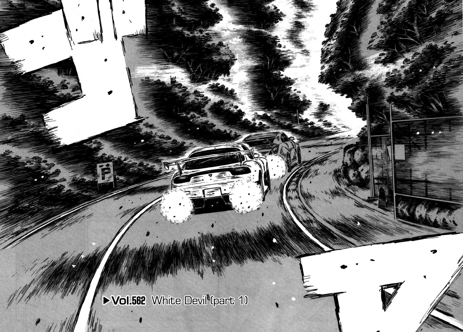 Initial D Chapter 562 page 2 - Chapter 562