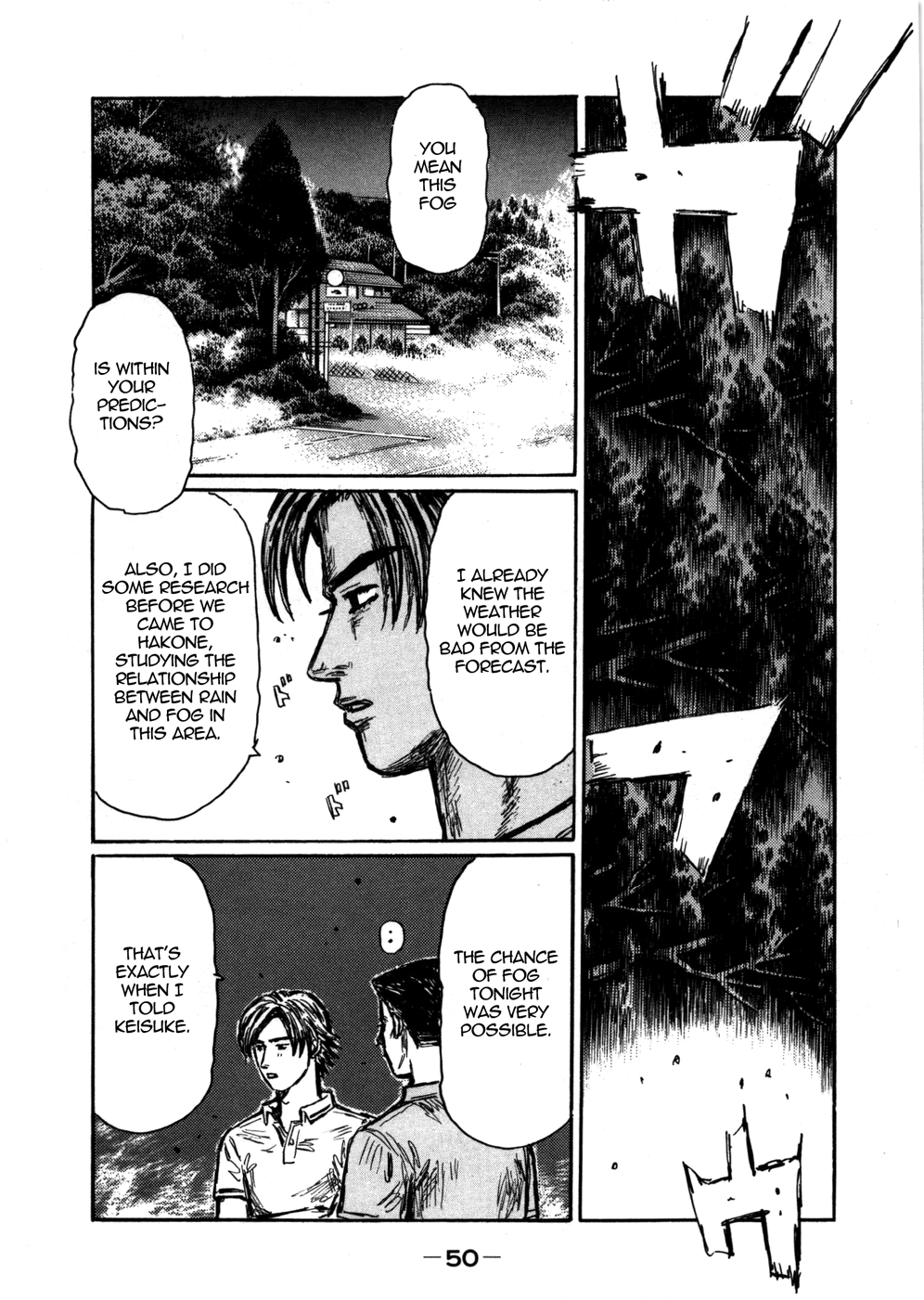Initial D Chapter 562 page 3 - Chapter 562