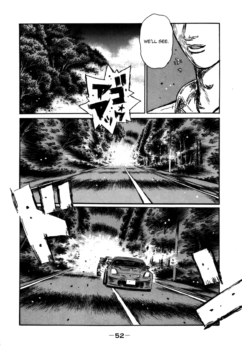 Initial D Chapter 562 page 5 - Chapter 562