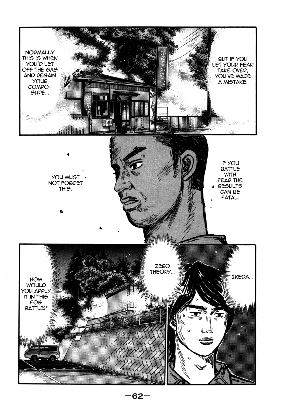 Initial D Chapter 563 page 4 - Chapter 563