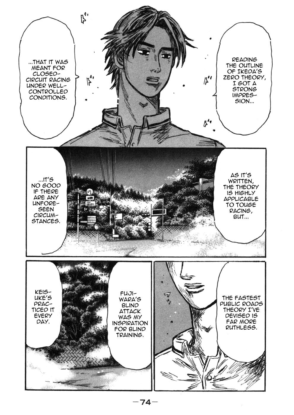 Initial D Chapter 564 page 6 - Chapter 564