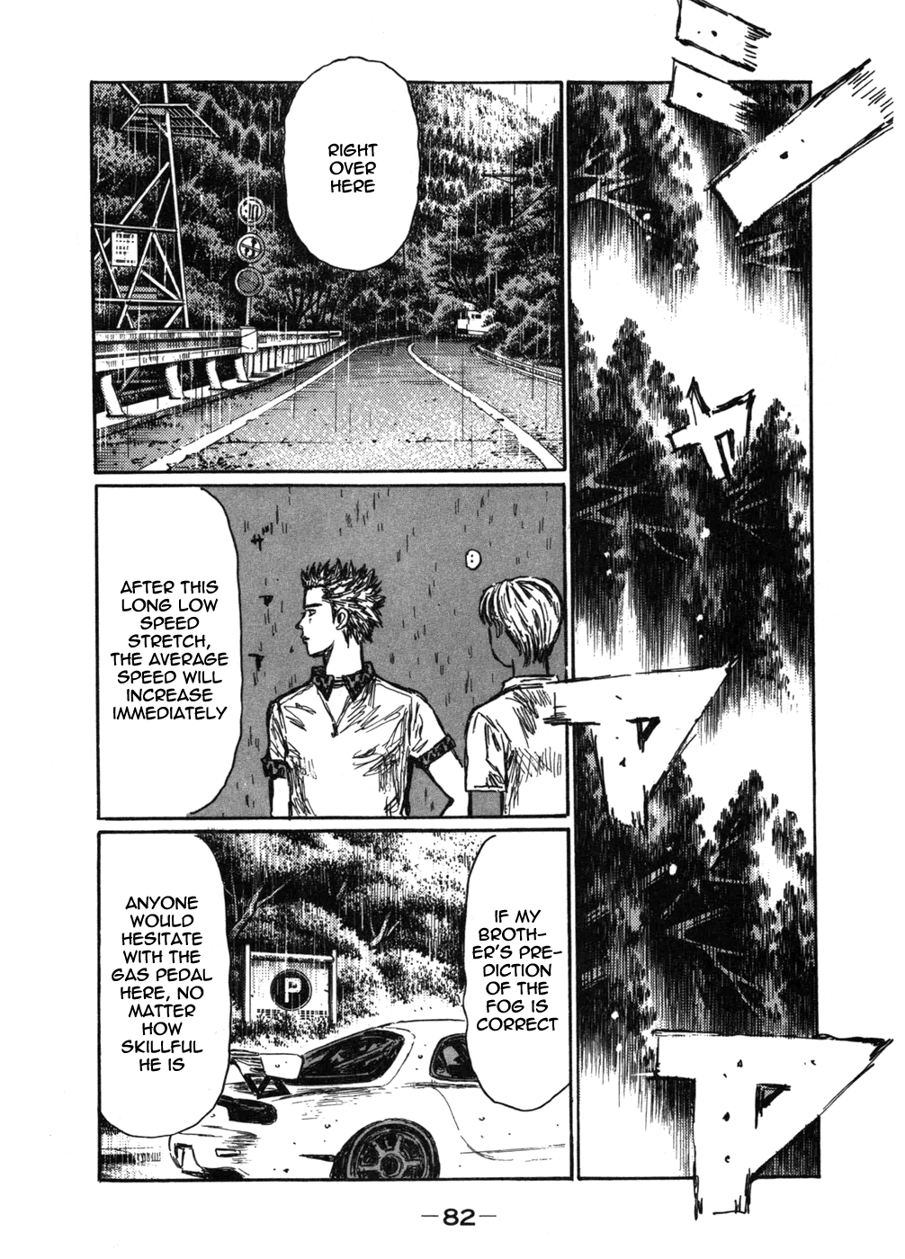 Initial D Chapter 565 page 3 - Chapter 565