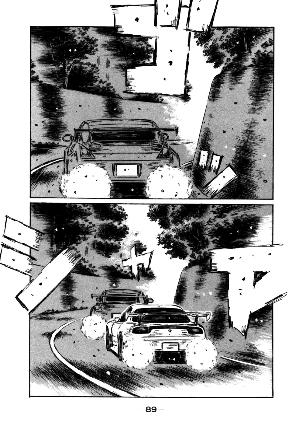Initial D Chapter 566 page 1 - Chapter 566