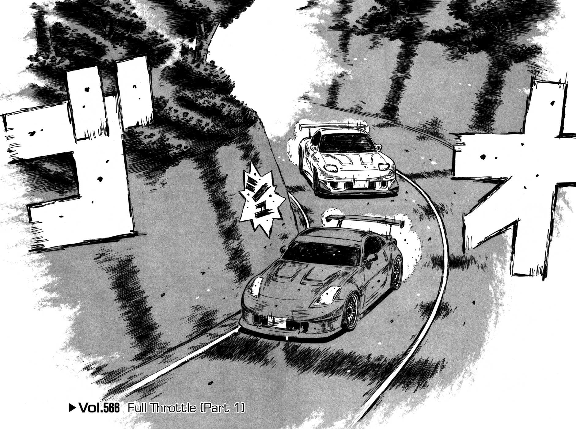 Initial D Chapter 566 page 2 - Chapter 566