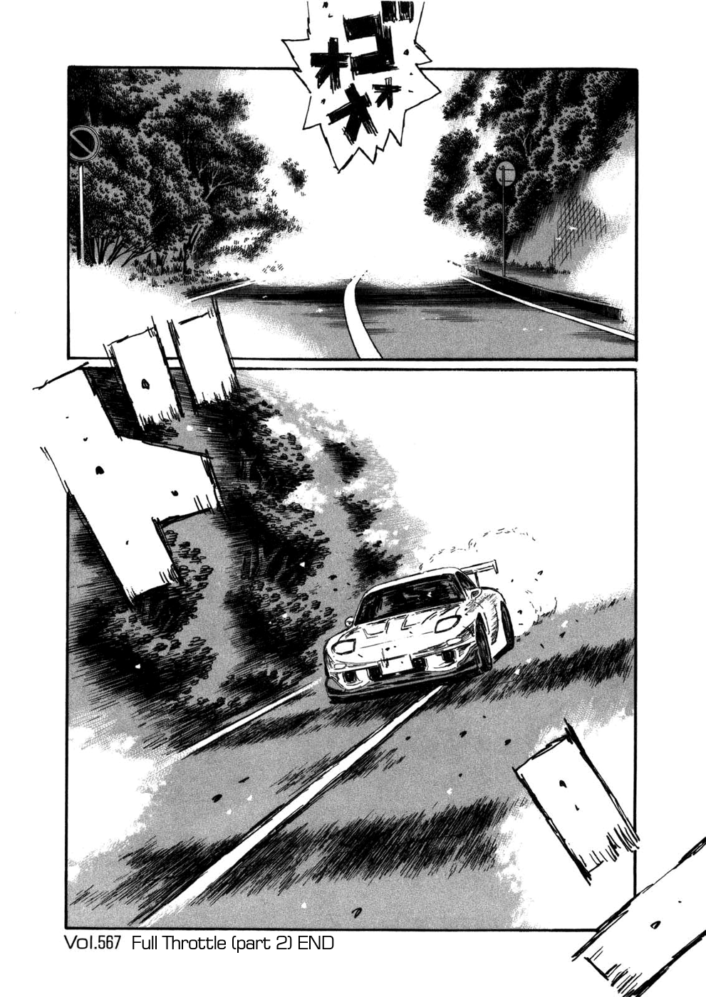 Initial D Chapter 567 page 10 - Chapter 567