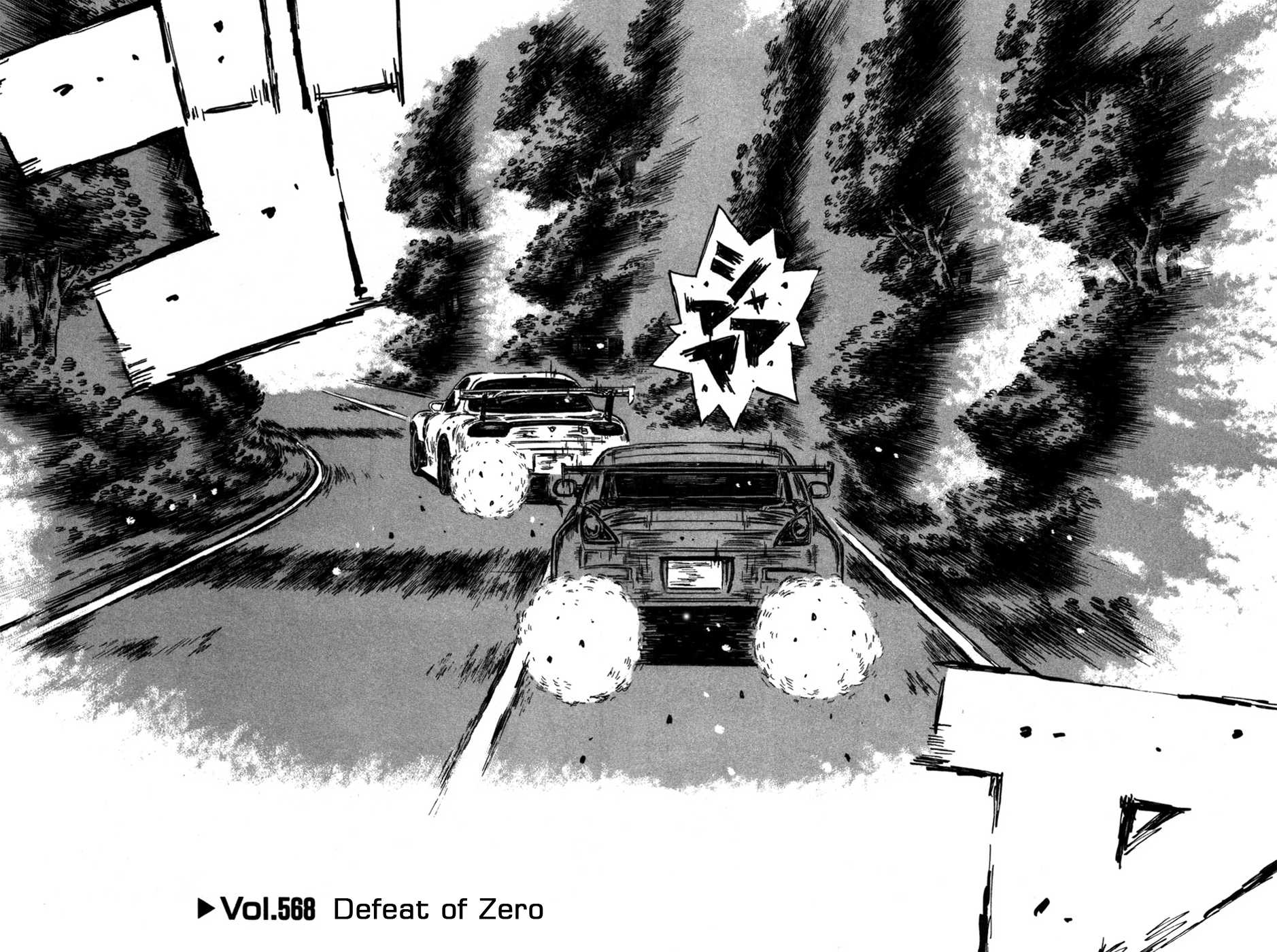 Initial D Chapter 568 page 1 - Chapter 568